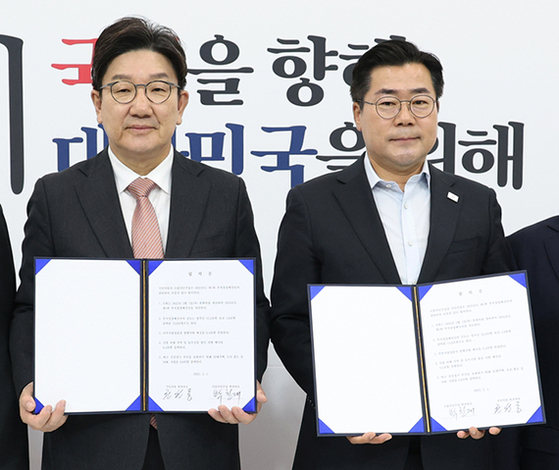 권성동 국민의힘 원내대표(왼쪽)와 박찬대 더불어민주당 당 대표 직무대행 겸 원내대표가 1일 국회에서 2025년 추가경정예산안 합의문에 서명한 뒤 기념촬영을 하고 있다. [뉴스1]