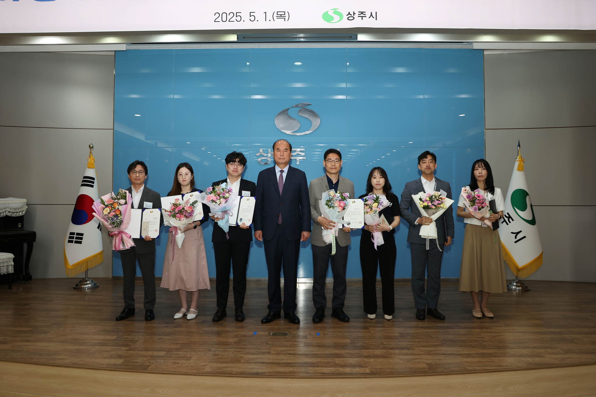 적극행정 우수공무원 시상