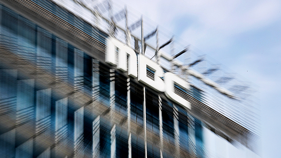 서울 마포구 상암동 MBC신사옥. 뉴스1