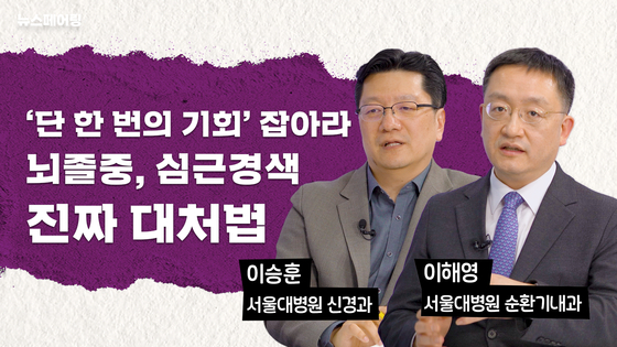 뉴스페어링
