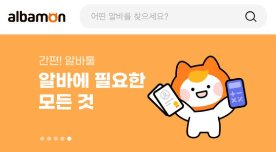 사진 홈페이지 캡처