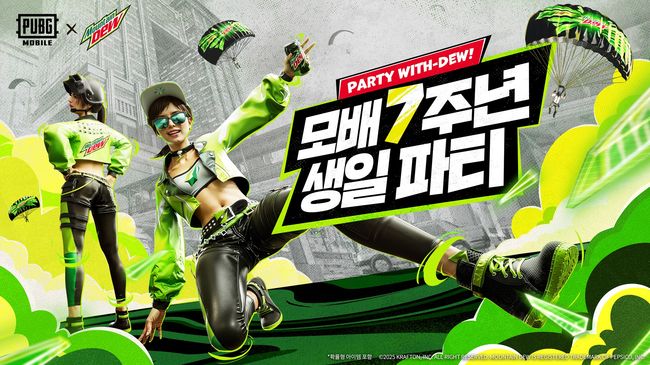 크래프톤 제공.