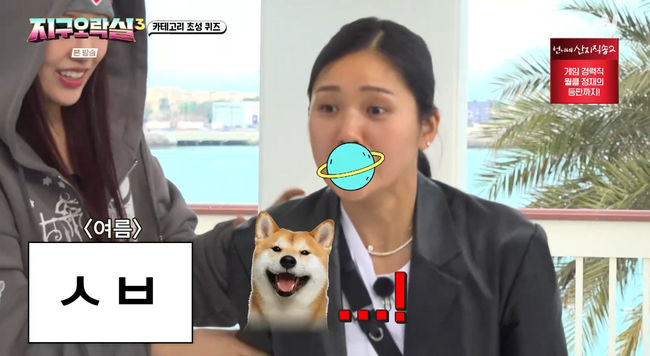 방송 화면 캡쳐