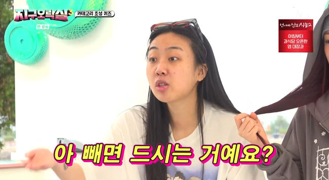 방송 화면 캡쳐