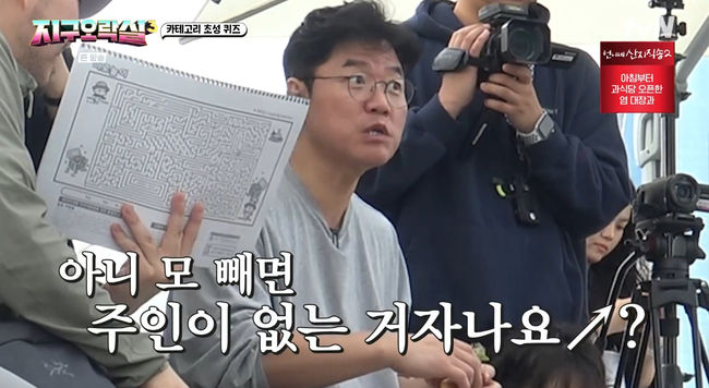 방송 화면 캡쳐