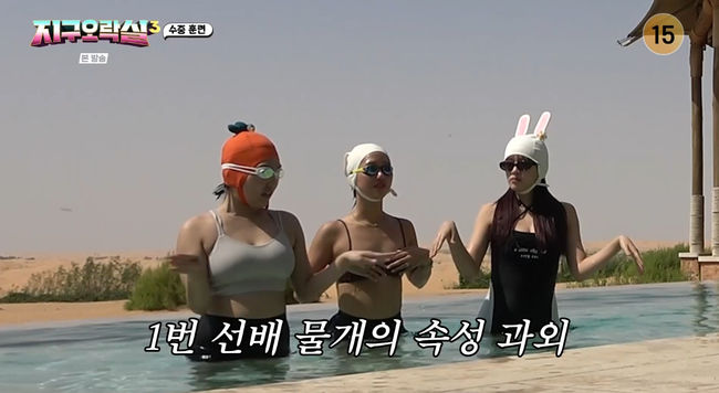 방송 화면 캡쳐