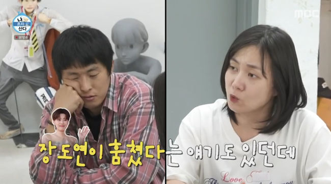 박나래, "'55억家' 도난 사건 범인이 장도연·한혜진? 가짜뉴스 나빠" ('나혼산') [종합]