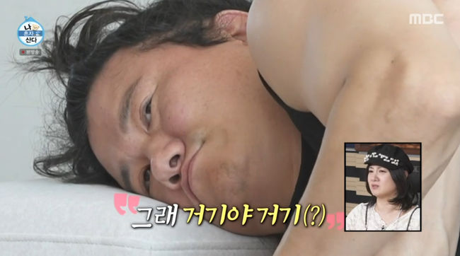 방송 화면 캡쳐