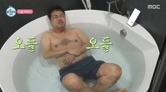 방송 화면 캡쳐