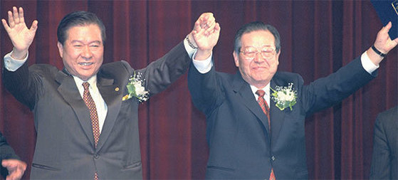 1997년 김대중 새정치국민회의 후보(왼쪽)는 보수 진영의 자유민주연합 김종필 총재 및 박태준 전 국무총리와 연합전선 구축. 조건은 공동정부 구성과 내각제 개헌. 중앙일보DB