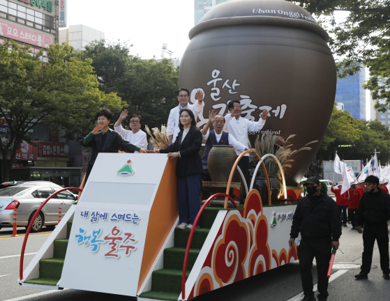 울산 공업탑로터리에서 부터 울산시청까지 지나는 울산공업축제 카퍼레이드에 울주군을 대표하는 '옹기' 퍼레이드 차량이 지나가고 있다. 사진은 지난해 10월 공업축제 당시 모습, 뉴스1