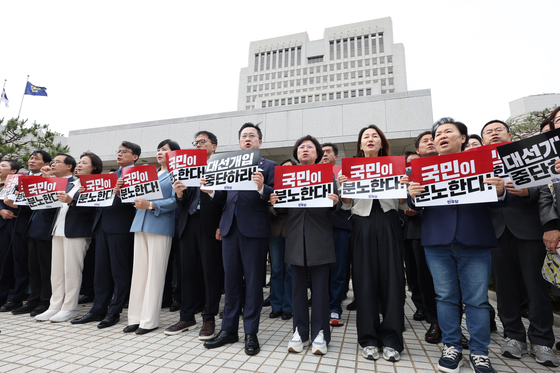 더불어민주당 의원들이 2일 오후 서울 서초동 대법원을 찾아 이재명 민주당 대선 후보의 공직선거법 위반 혐의 사건 파기환송 규탄 기자회견을 하고 있다. 뉴스1