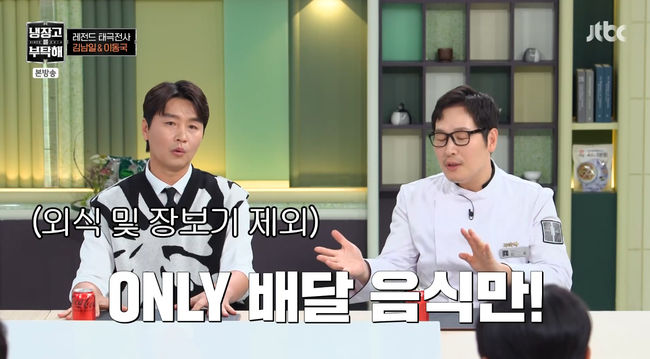 방송 화면 캡쳐