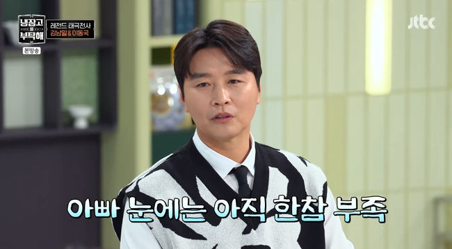 방송 화면 캡쳐