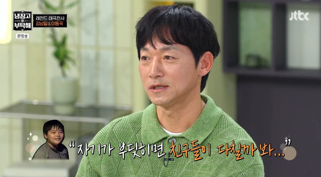 방송 화면 캡쳐