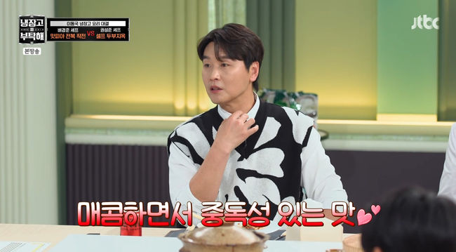 방송 화면 캡쳐