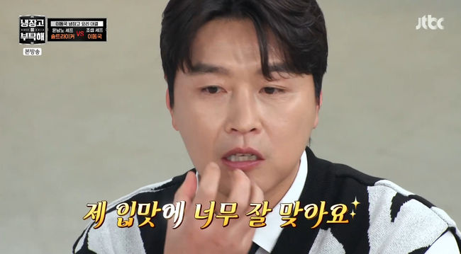 방송 화면 캡쳐