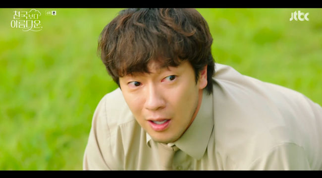 방송 화면 캡쳐