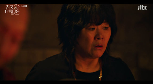 방송 화면 캡쳐