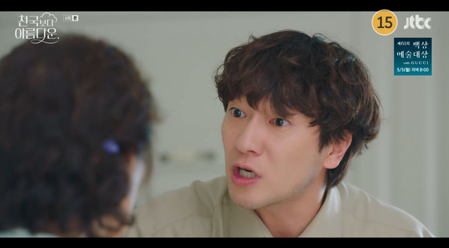 방송 화면 캡쳐