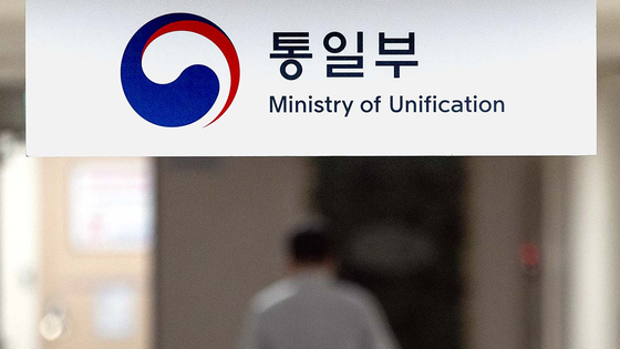 통일부는 2023년 9월 6·15공동선언실천 남측위원회 소속 A씨의 북한주민접촉 신고 수리를 거부했다. 뉴스1