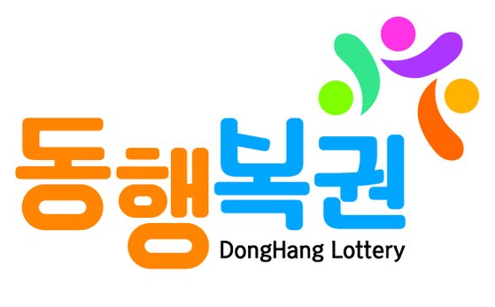 로또복권 운영사 동행복권 로고.