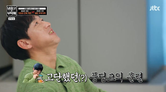 방송 화면 캡쳐