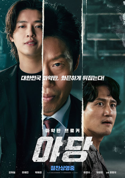 [사진]OSEN DB.