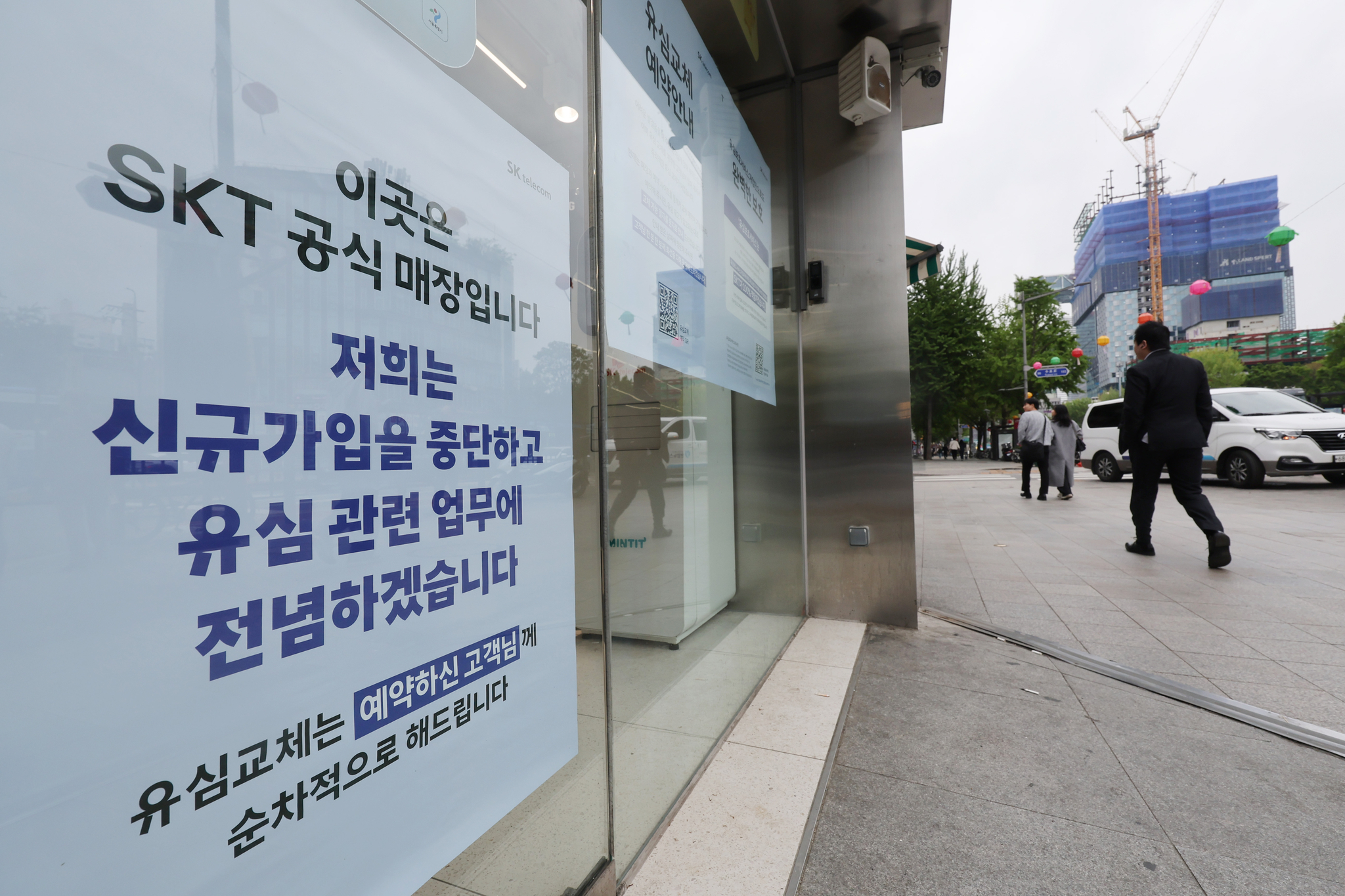 연합뉴스