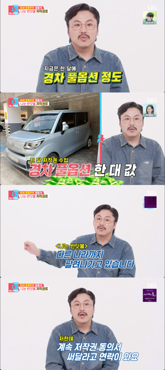 [사진]OSEN DB.