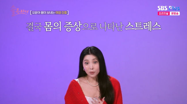 방송 화면 캡쳐