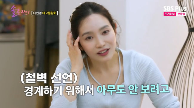 방송 화면 캡쳐