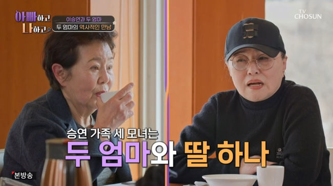 방송 화면 캡쳐
