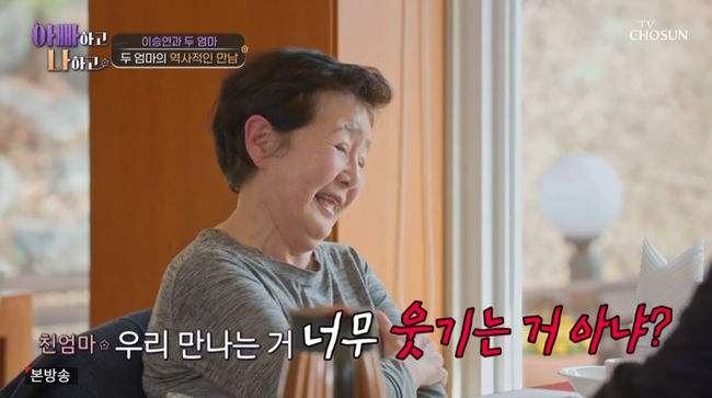 방송 화면 캡쳐