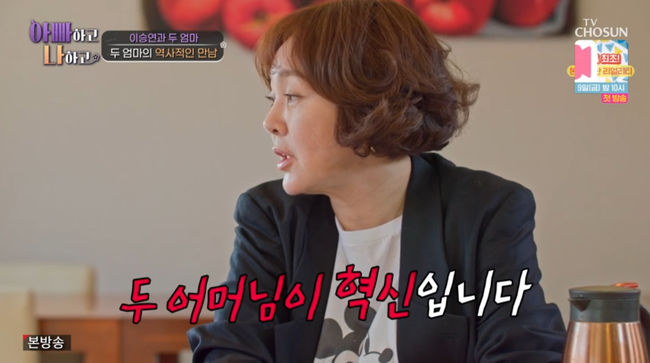 방송 화면 캡쳐
