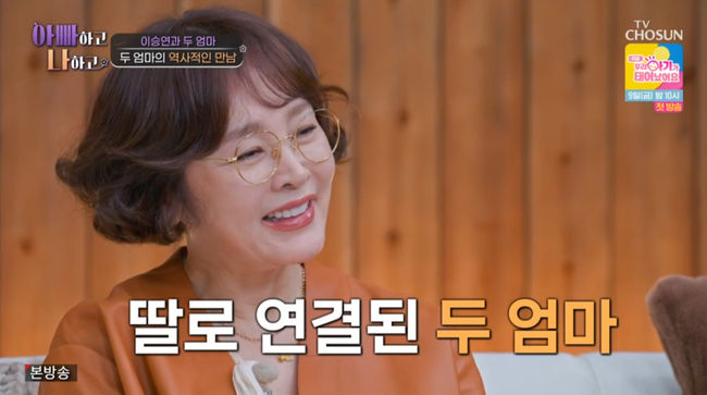 방송 화면 캡쳐