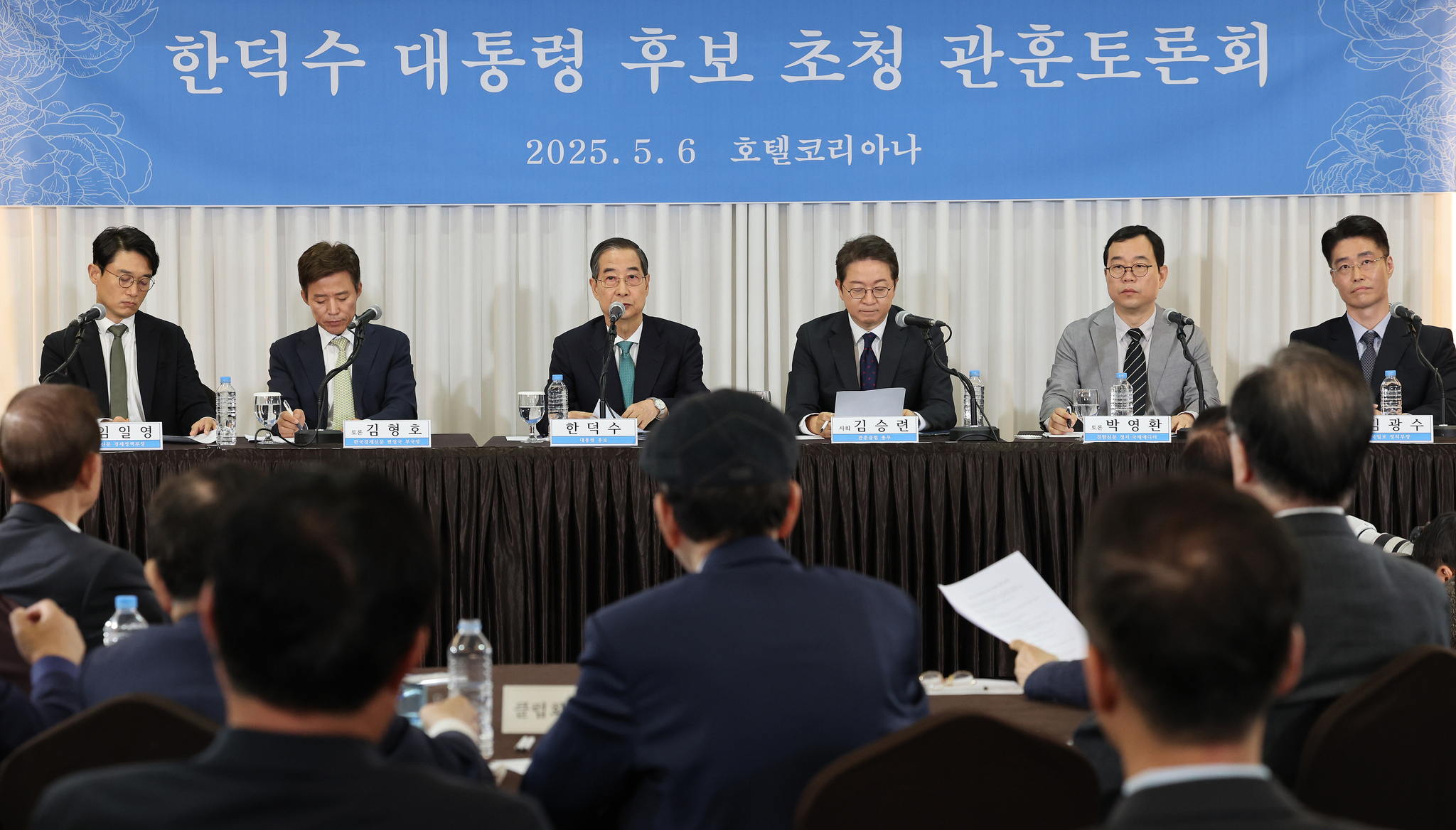 국회사진기자단