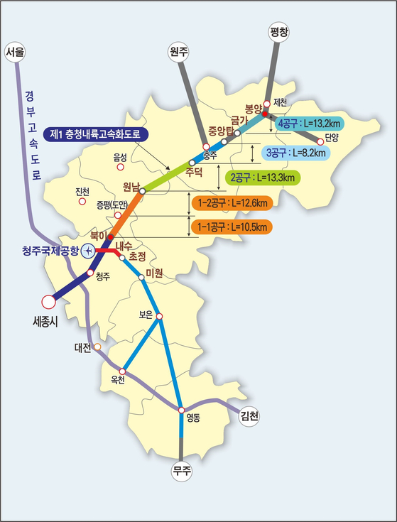 충청내륙고속화도로 위치도. 사진 충북도