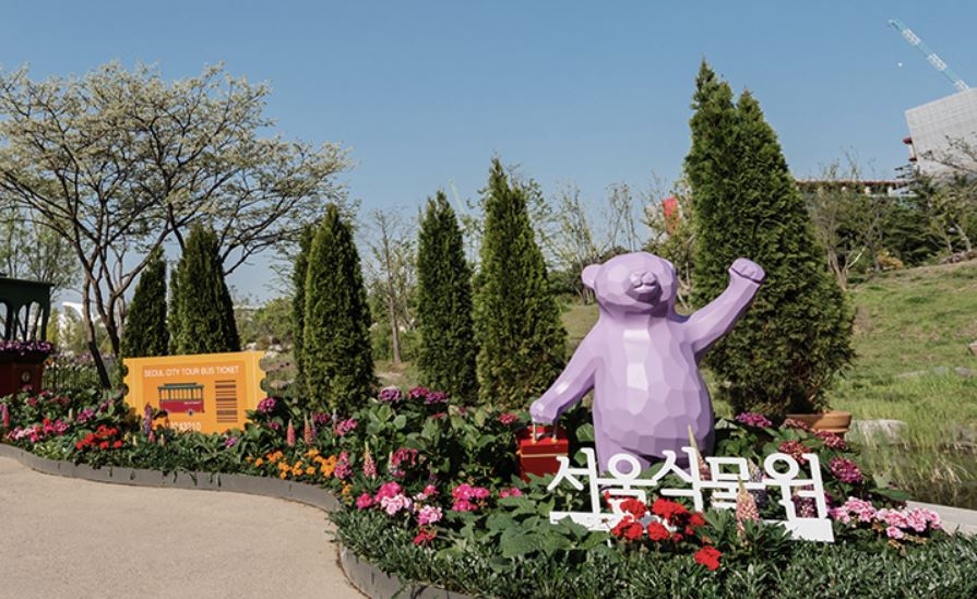 사진 서울식물원 홈페이지 캡처