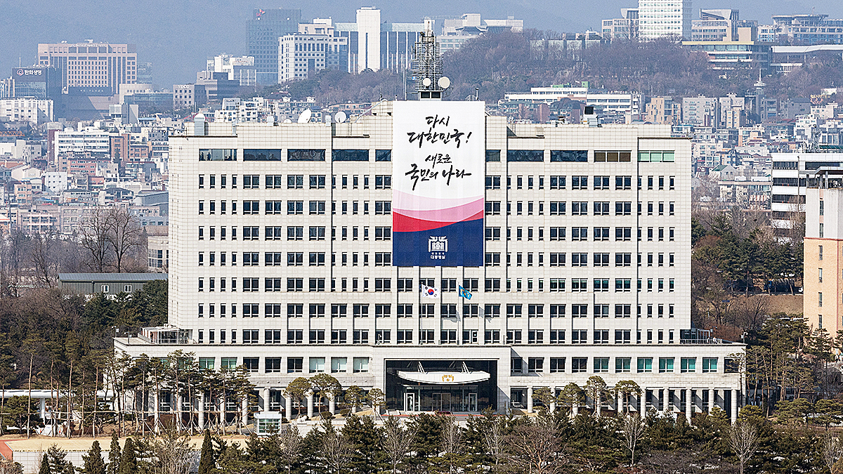 서울 용산 대통령실 전경. 김현동 기자