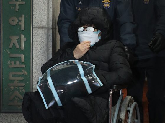 지난 2022년 12월 검찰의 1개월 형집행정지 결정에 따라 일시 석방됐던 최서원씨. 뉴스1