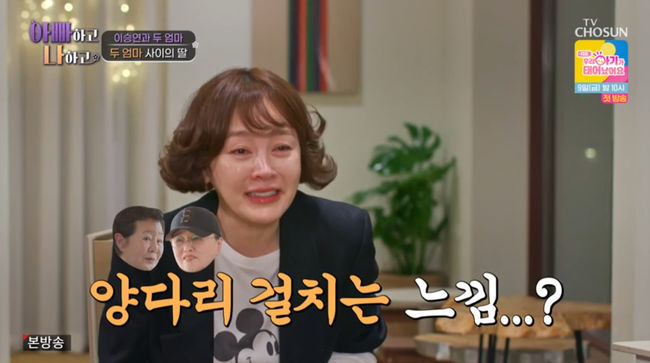 방송 화면 캡쳐