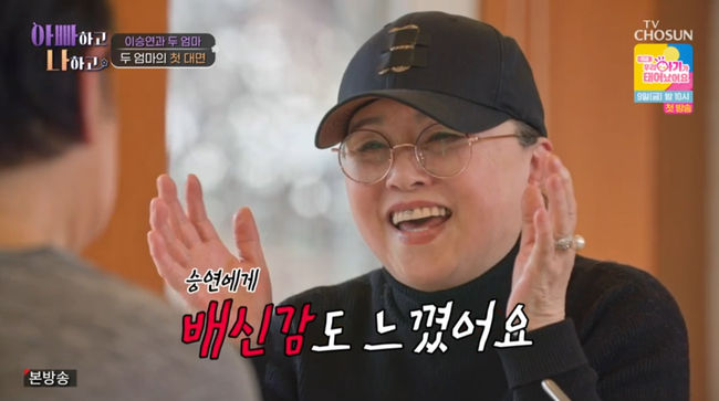 방송 화면 캡쳐