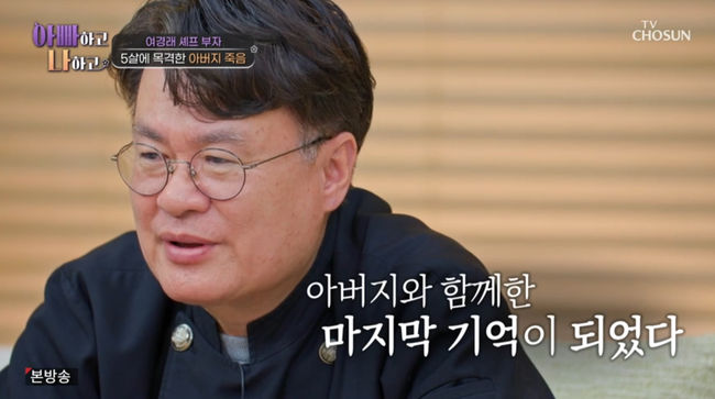 방송 화면 캡쳐