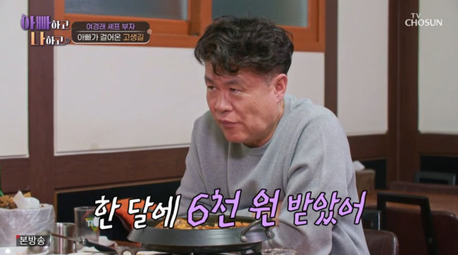 방송 화면 캡쳐
