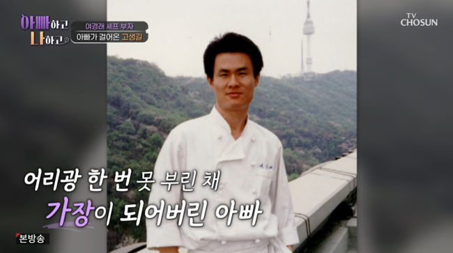 방송 화면 캡쳐