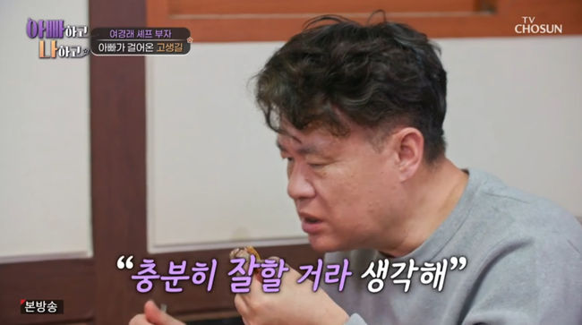 방송 화면 캡쳐