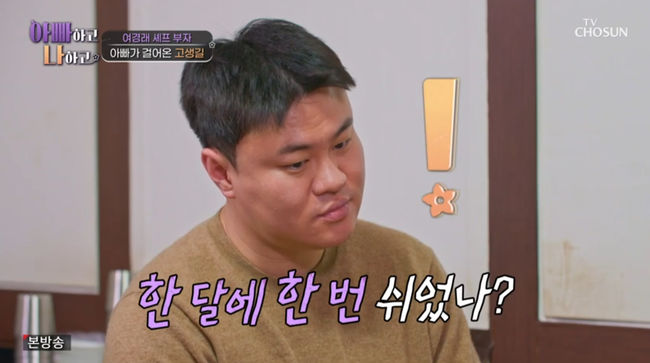 방송 화면 캡쳐