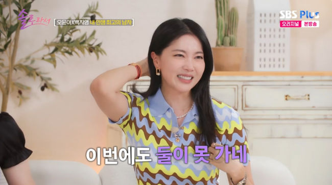 방송 화면 캡쳐