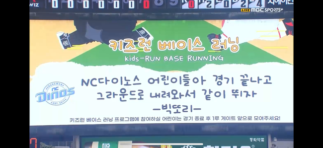 KT 위즈 제공